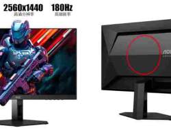 AOC Luncurkan Monitor Gaming Terbaru Q24G4E di Pasar China