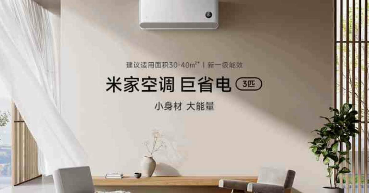 Xiaomi MiJia Air Conditioner