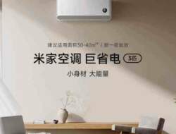 Xiaomi MiJia Air Conditioner: Fitur Utama dan Spesifikasi Lengkap