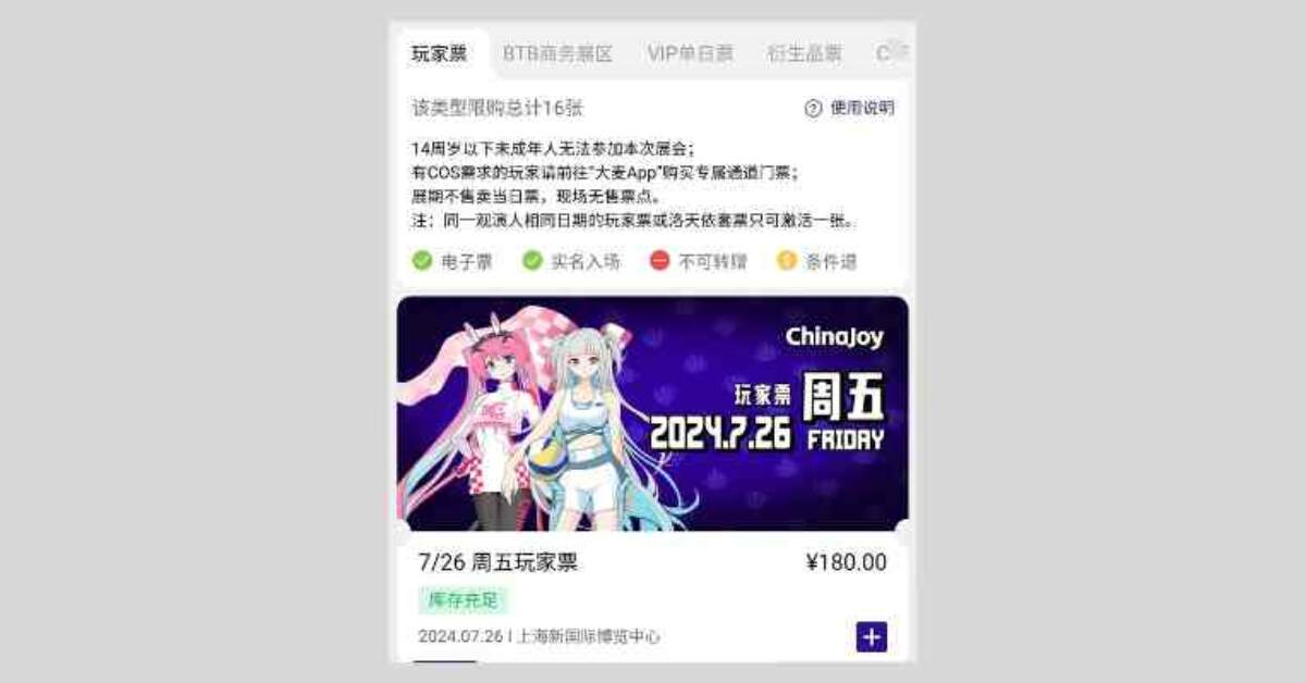 Huawei Pamerkan Game Native HarmonyOS di ChinaJoy 2024