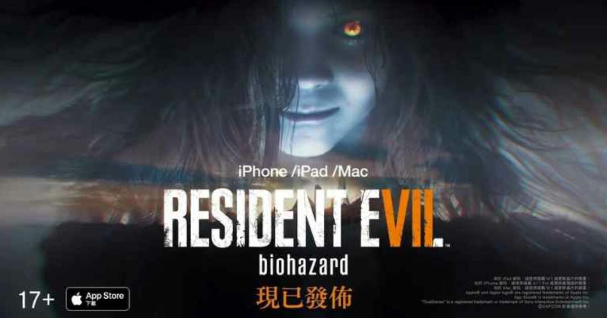 Resident Evil 7 apple