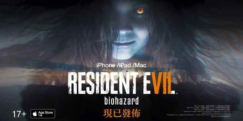 Resident Evil 7 apple