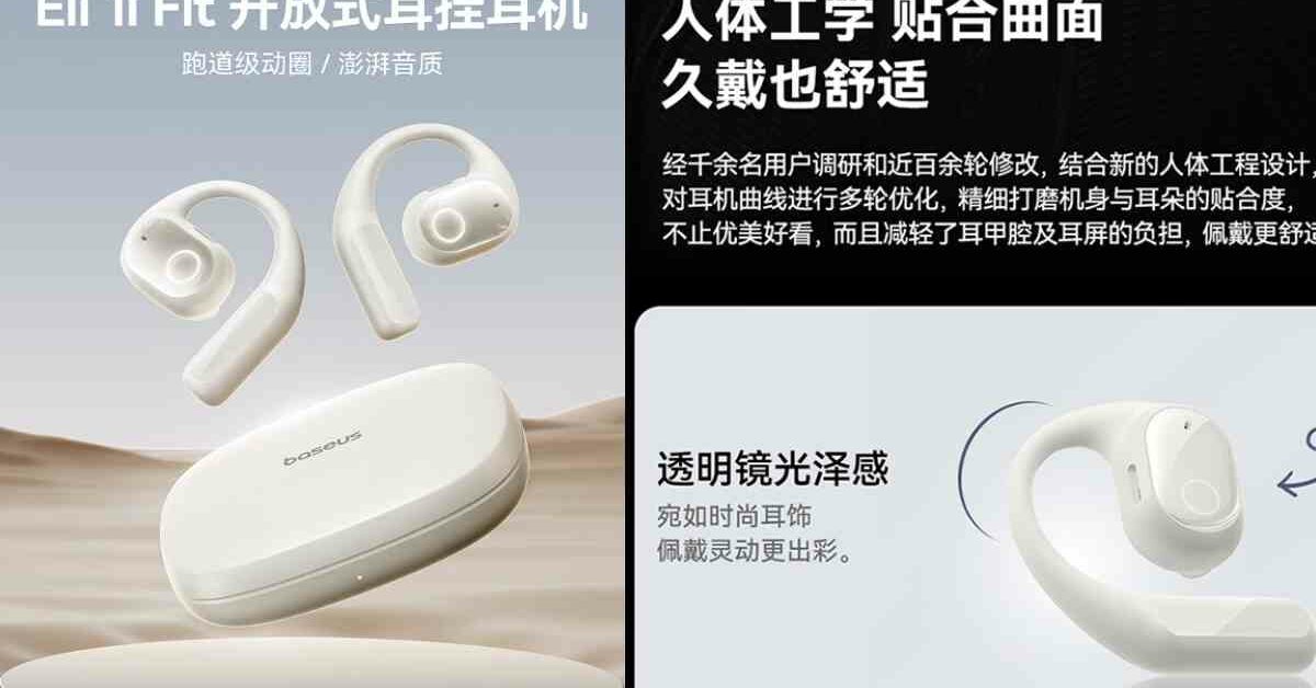 Baseus Eli 1i Fit: Earphone Bluetooth dengan Fitur ENC Ganda