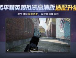 Tencent Luncurkan Peacekeeper Elite Simulator Versi HD: Dukungan 240 FPS dan 4K untuk Pengalaman Gaming Maksimal