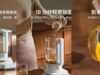 Xiaomi Mijia Smart Quiet Blender P1: Blender Canggih untuk Kebutuhan Dapur Modern